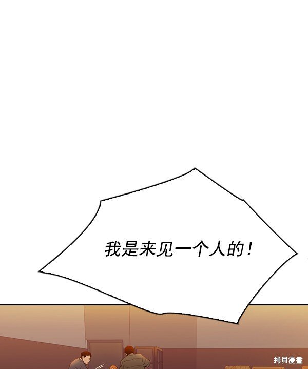 第2季005话