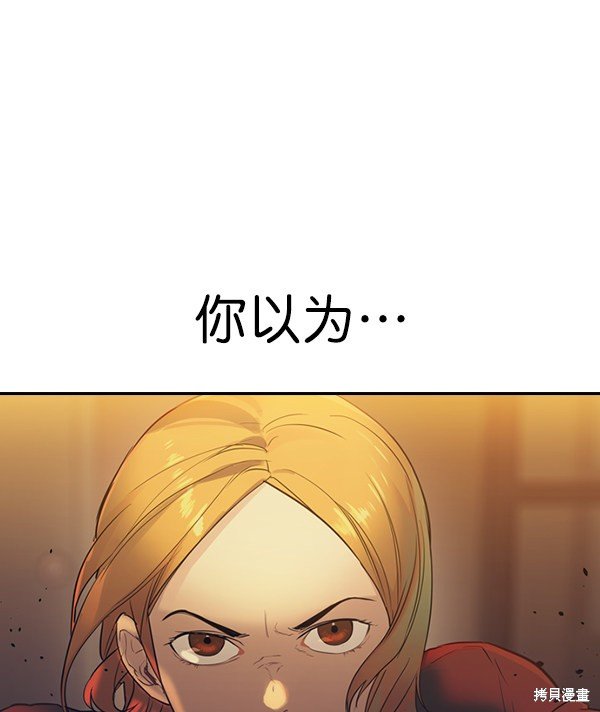 第2季005话