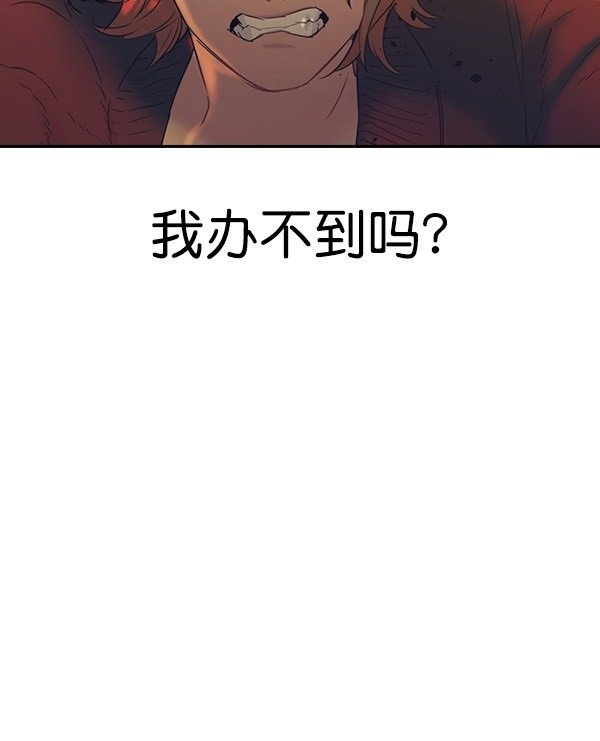 第2季005话
