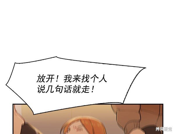 第2季006话