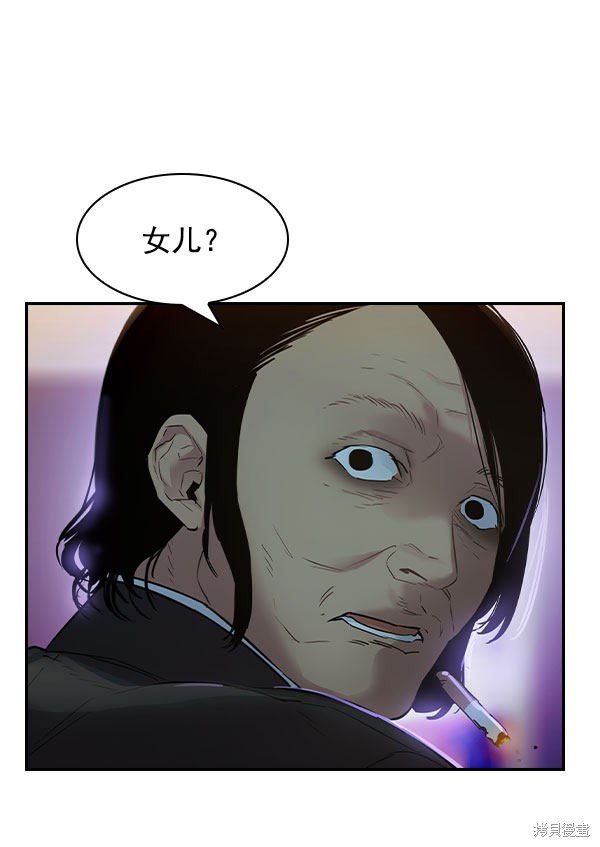 第2季006话