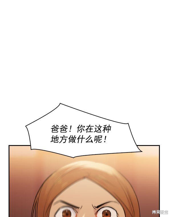 第2季006话