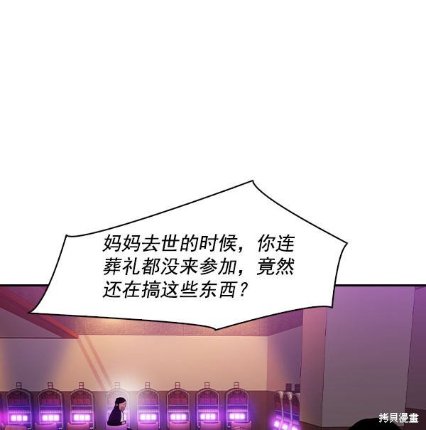 第2季006话