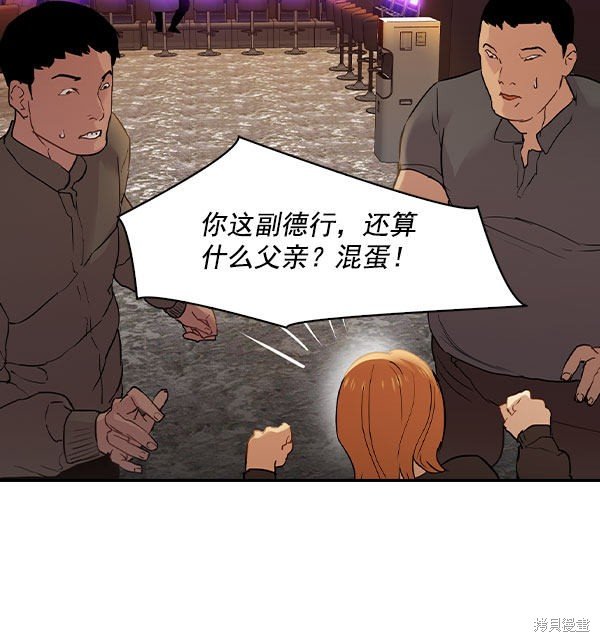 第2季006话