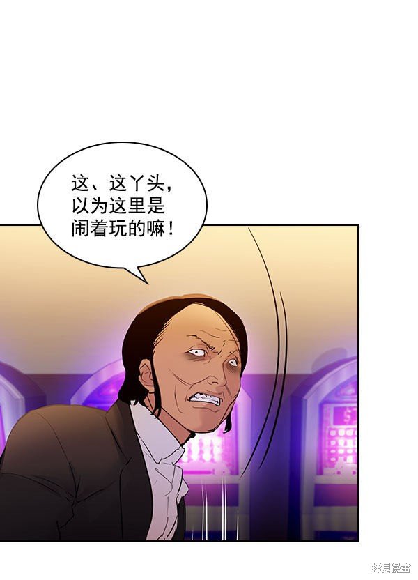 第2季006话