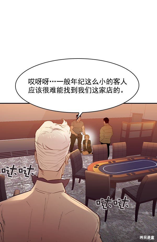 第2季006话