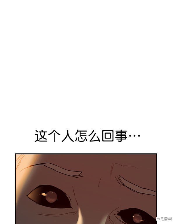 第2季006话