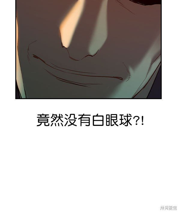 第2季006话