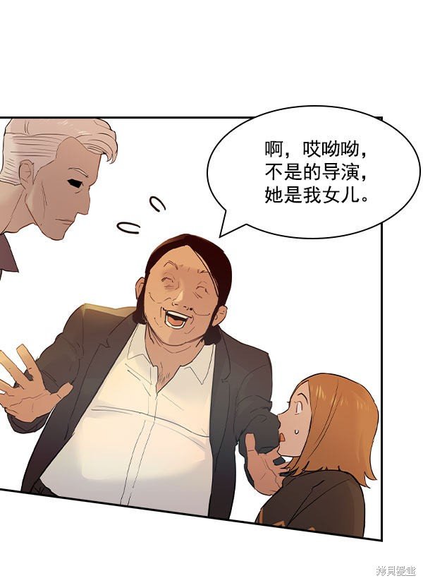 第2季006话