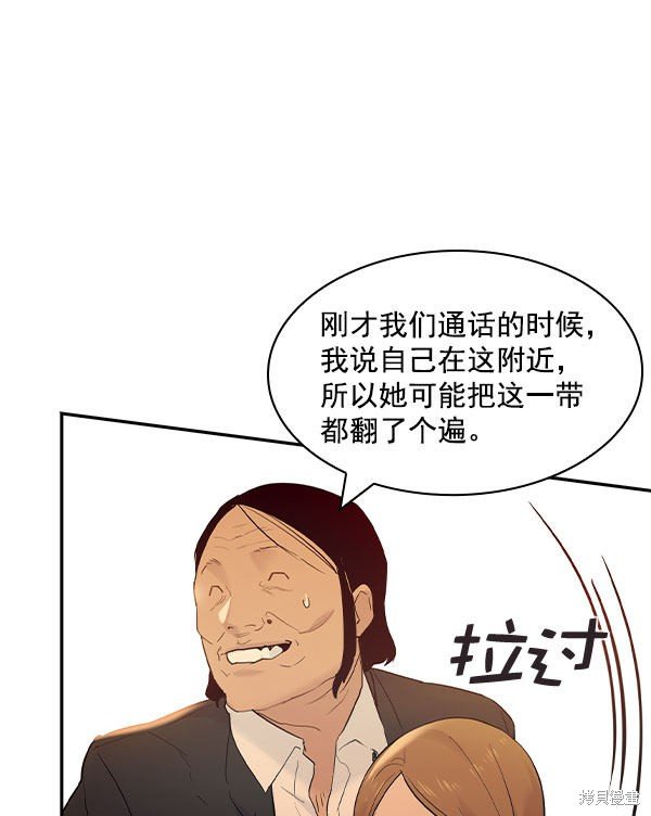 第2季006话