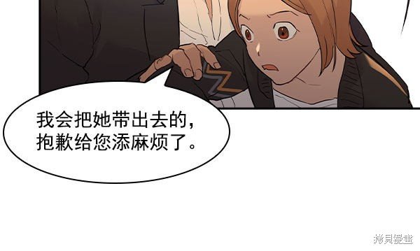 第2季006话