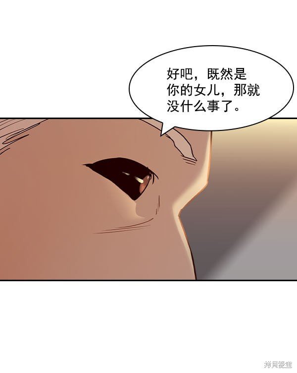第2季006话