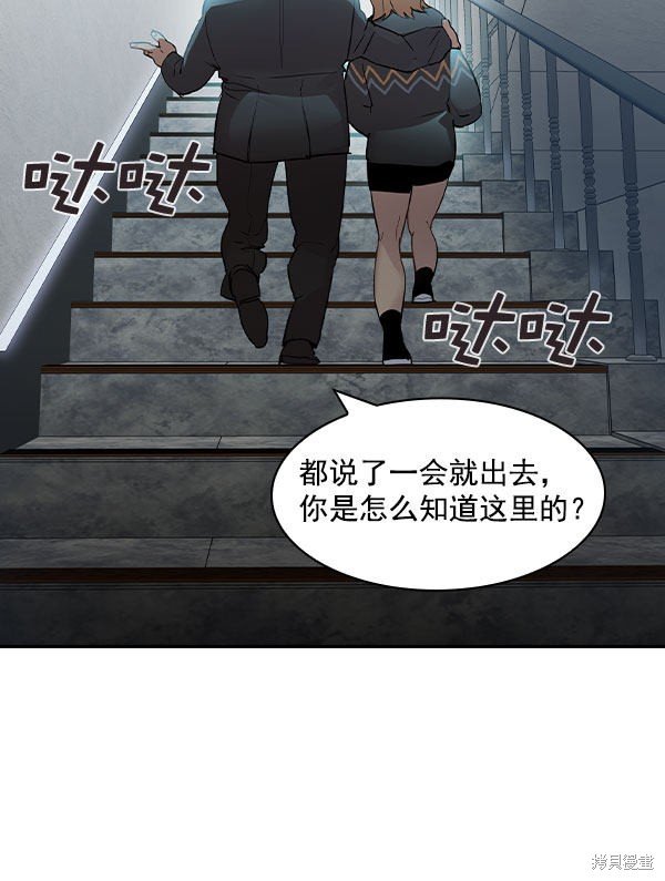 第2季006话