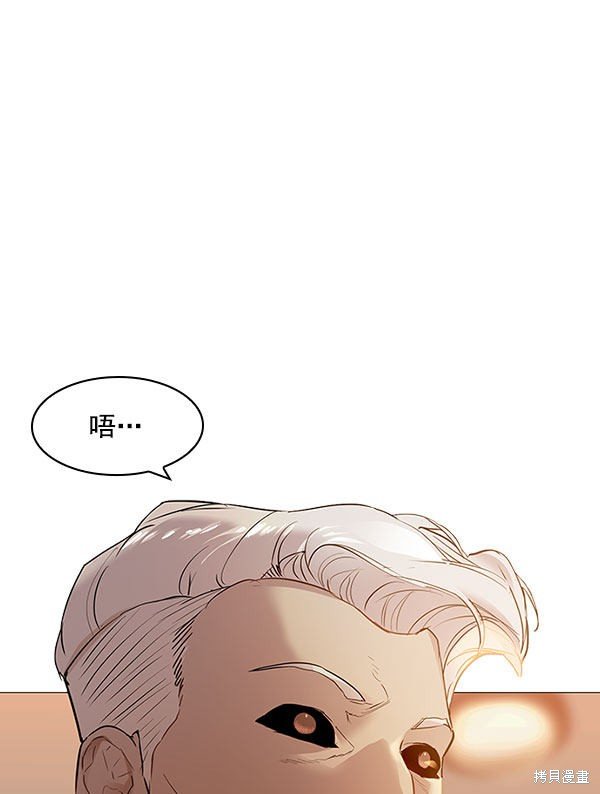 第2季006话