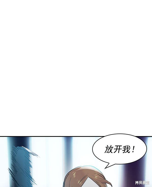 第2季006话