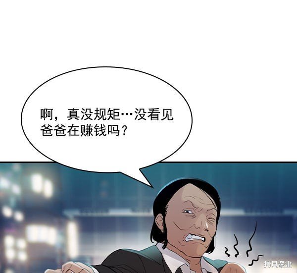 第2季006话