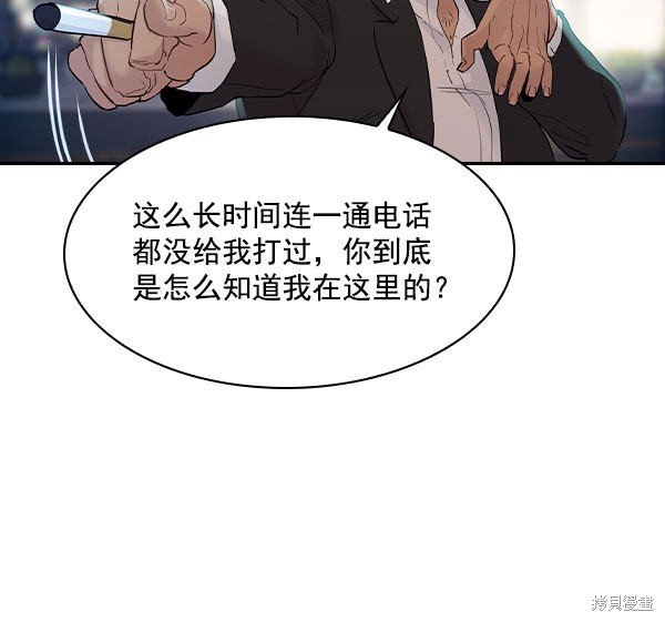 第2季006话