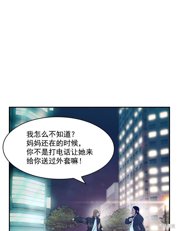 第2季006话