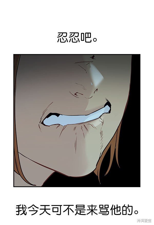 第2季006话