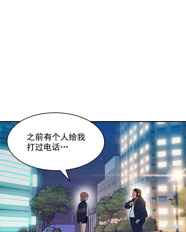 第2季006话