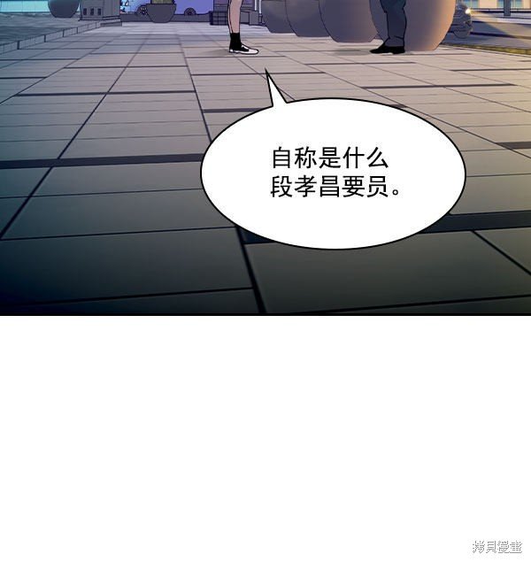 第2季006话