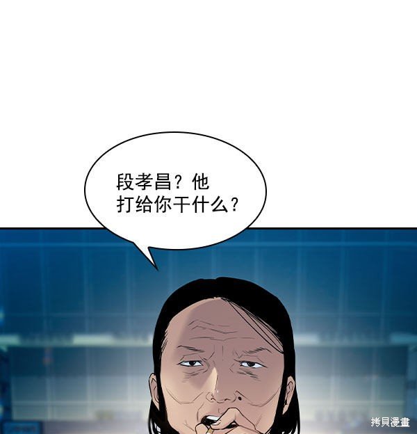 第2季006话