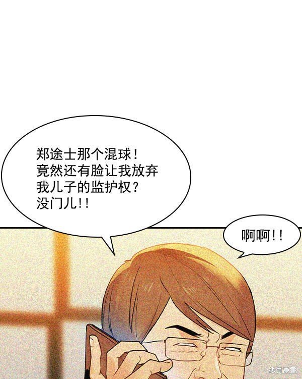第2季006话