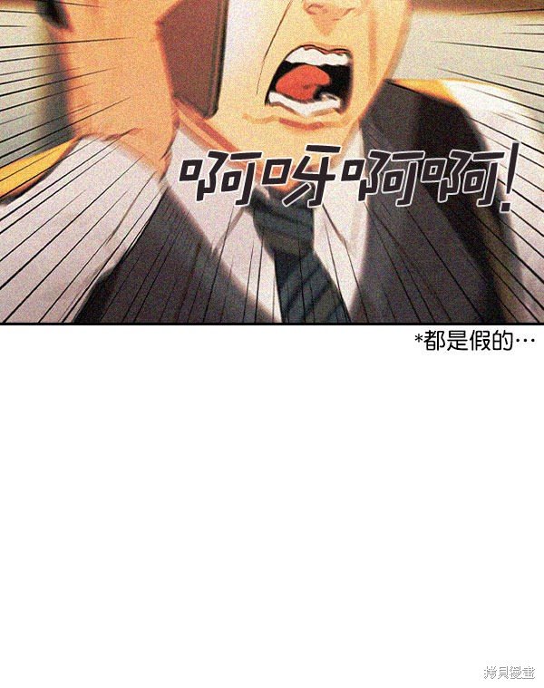 第2季006话