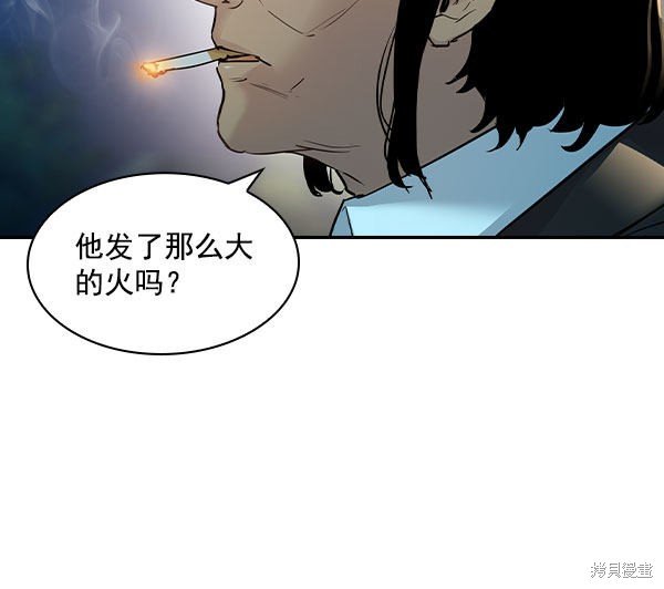第2季006话