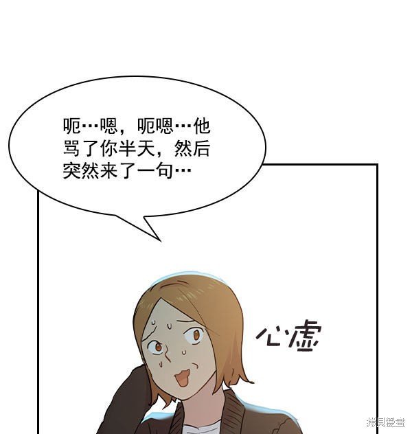 第2季006话