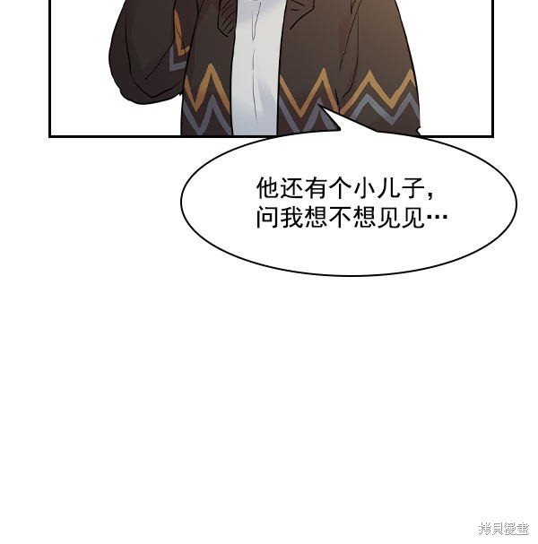 第2季006话