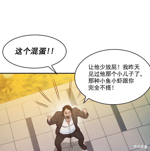 第2季006话