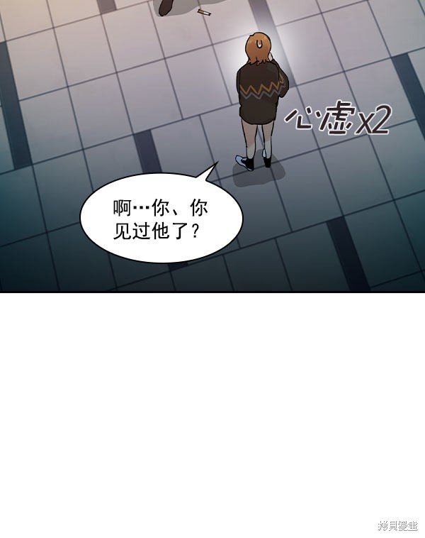 第2季006话