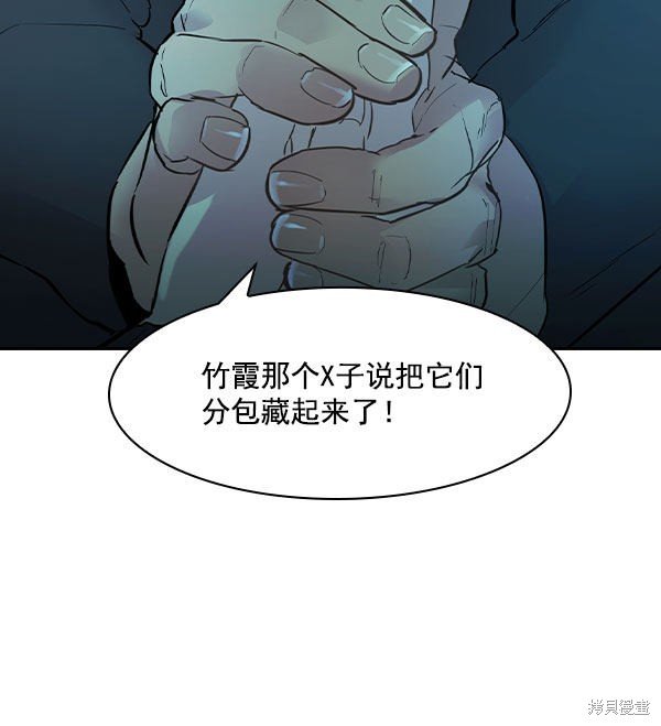 第2季006话