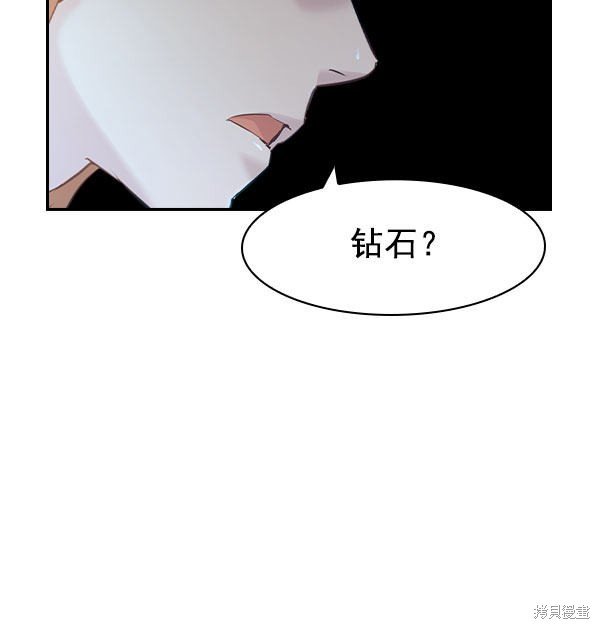 第2季006话