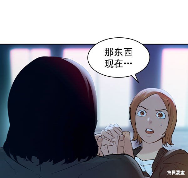第2季006话
