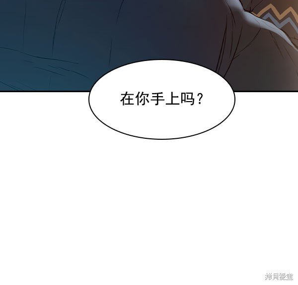 第2季006话