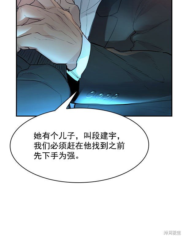 第2季006话