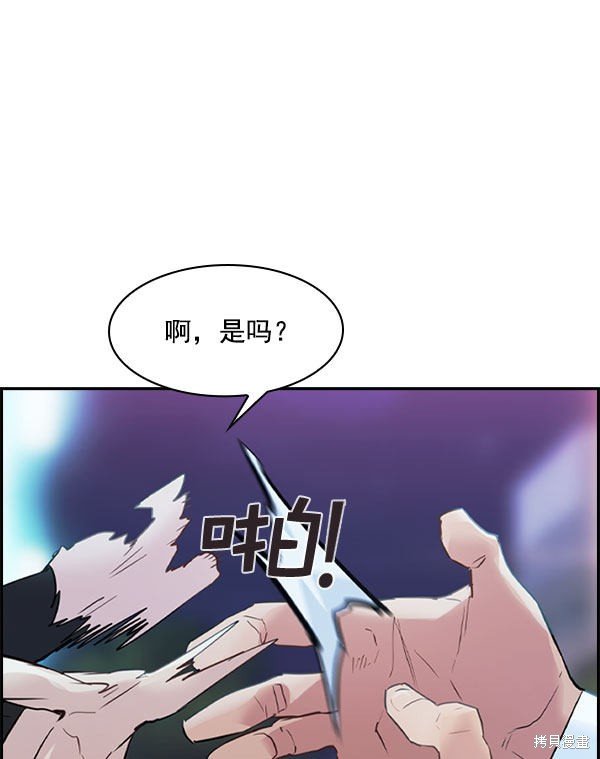 第2季006话
