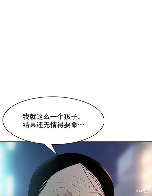 第2季006话
