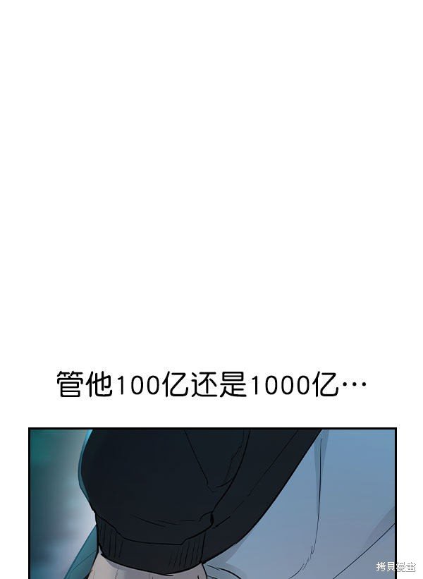 第2季006话
