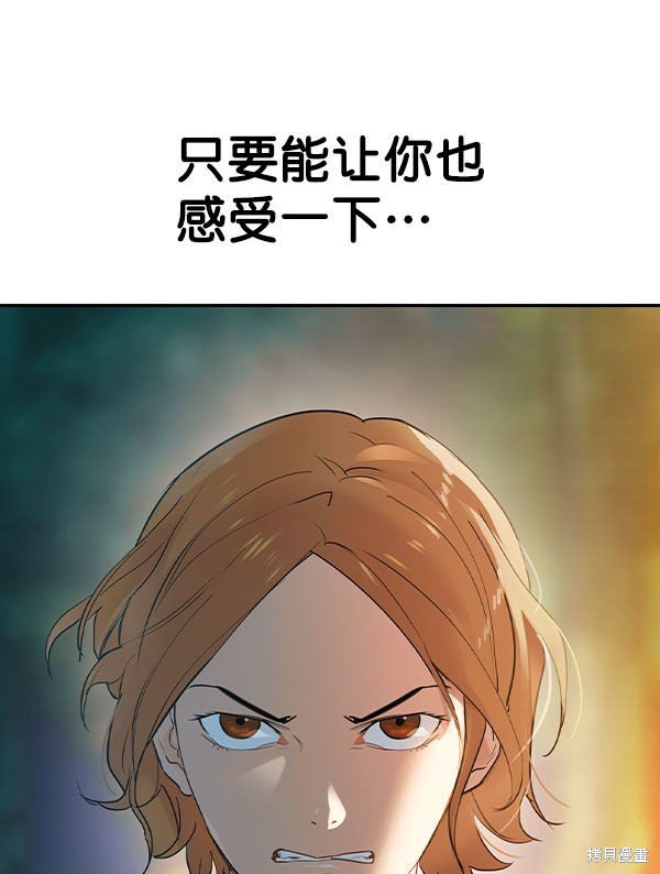 第2季006话