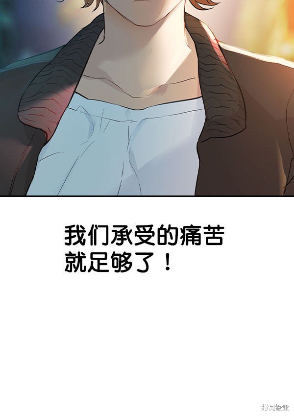 第2季006话