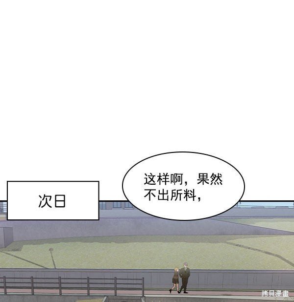 第2季006话