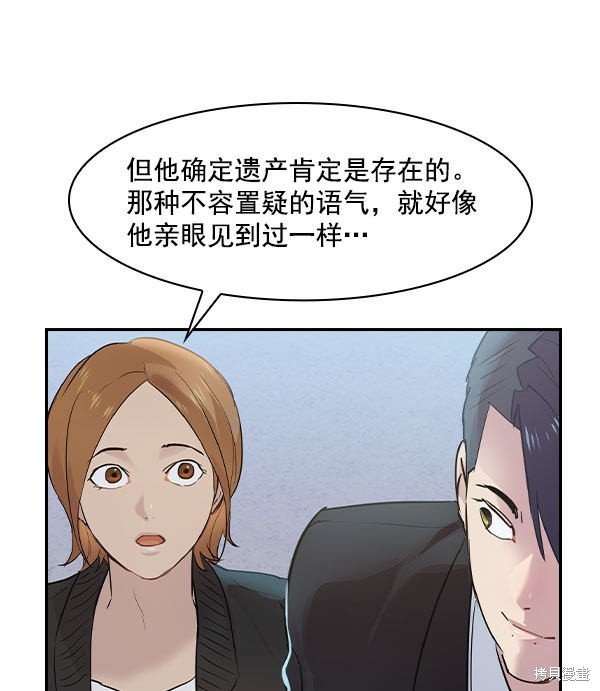 第2季006话