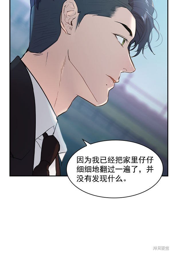 第2季006话