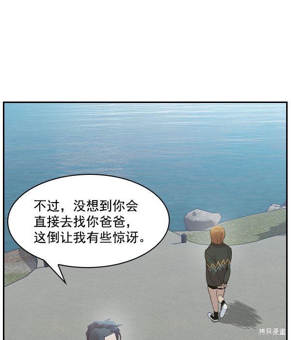 第2季006话