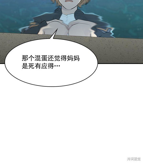 第2季006话