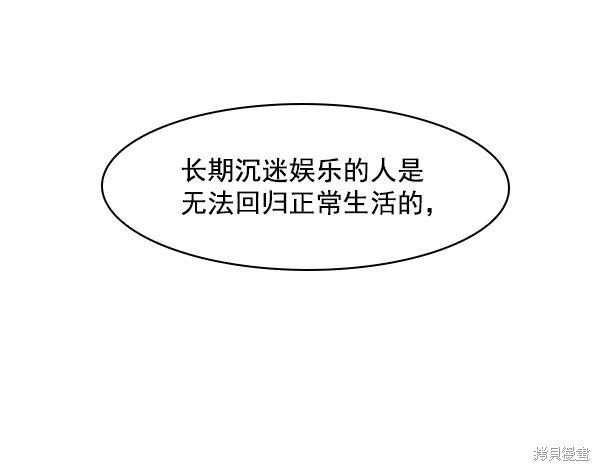 第2季006话