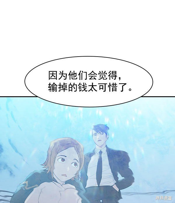 第2季006话